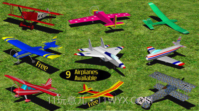 pc模型飞机模拟器截图1