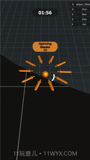 旋转刀刃截图4