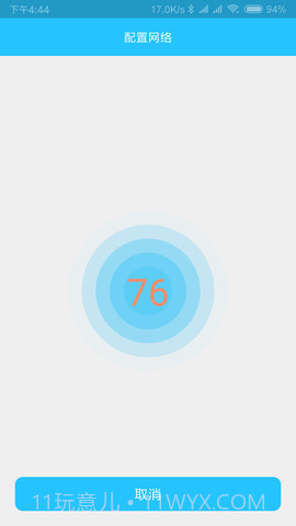 有我看家（Hopeway）截图3