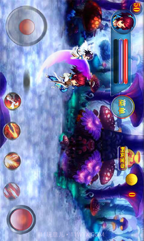 蝴蝶流星剑截图3