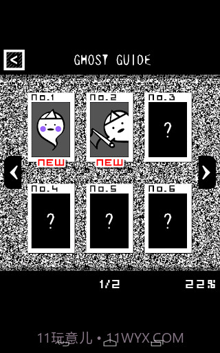 OBK酱的鬼怪育成屋截图5