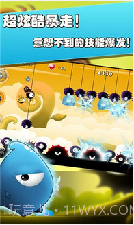 呜塔塔截图3 呜塔塔截图3