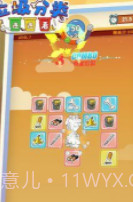 垃圾分类连连看截图3