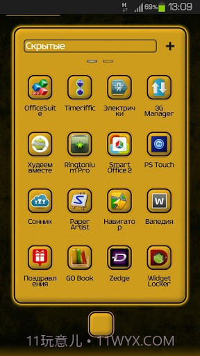 next 3D桌面主题截图4