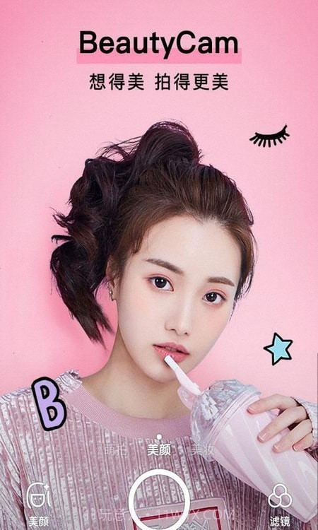 拍照拼图免费版截图1 拍照拼图免费版截图1