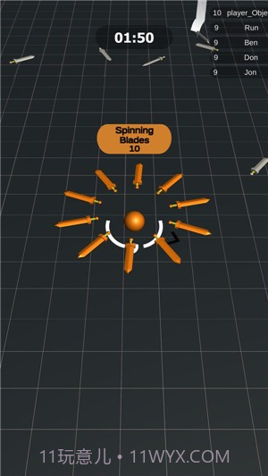 旋转刀刃截图3