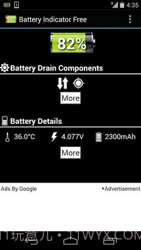 电池指示灯免费截图6