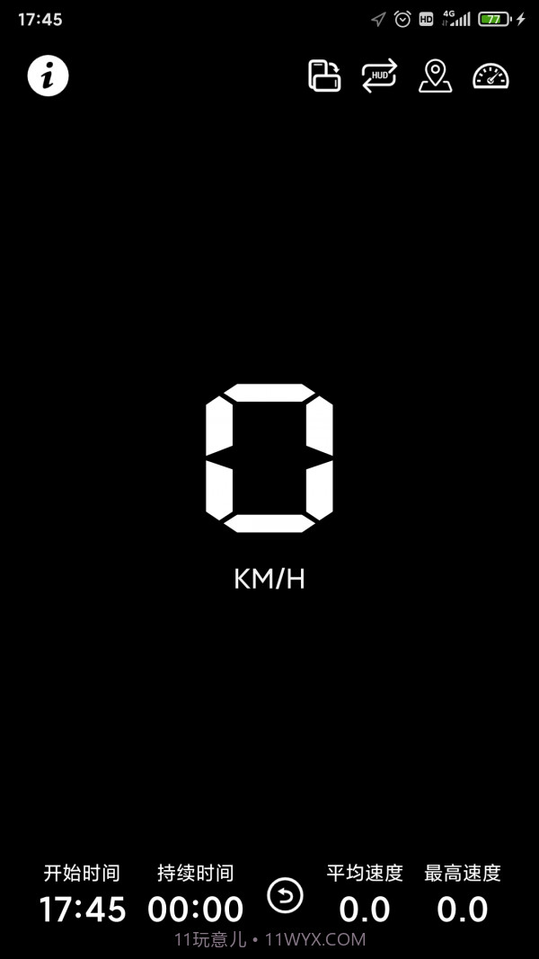 HUD抬头显示截图4 HUD抬头显示截图4