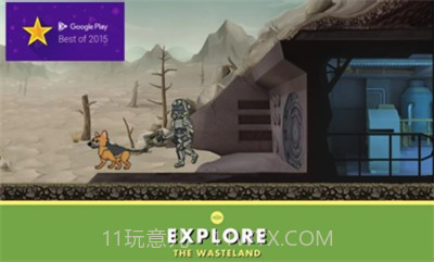 辐射避难所2截图3