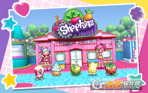 购物精灵欢乐园官网版截图2