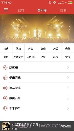 BitBox截图2 BitBox截图2