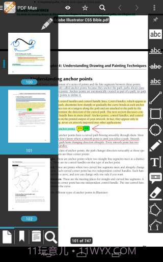 PDF Max阅读器截图1 PDF Max阅读器截图1