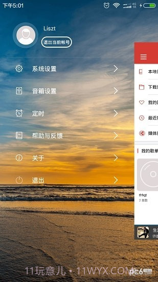 BitBox截图1 BitBox截图1