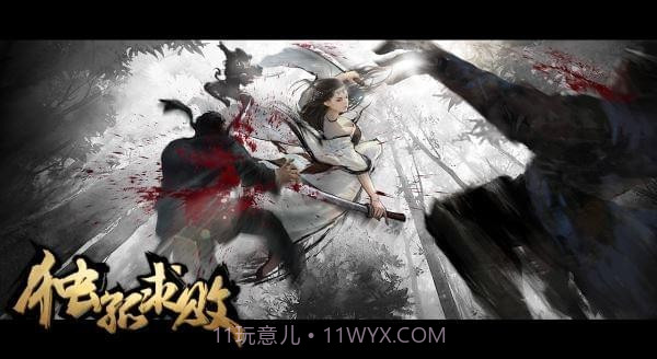 独孤求败官网版截图5