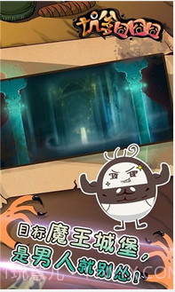 坑爹囧囧囧截图5 坑爹囧囧囧截图5