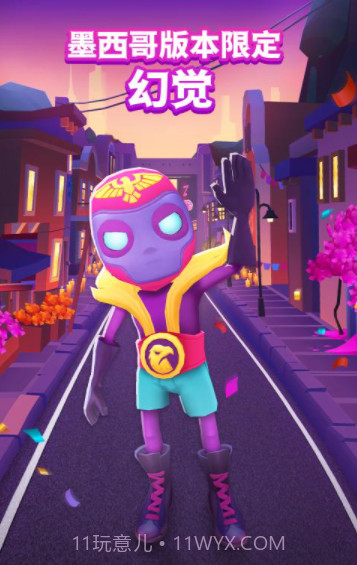 地铁跑酷慢动作版截图3 地铁跑酷慢动作版截图3