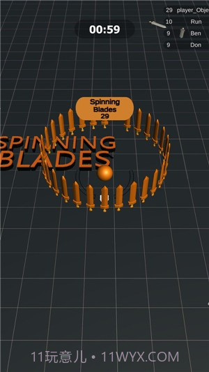 旋转刀刃截图1