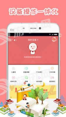 小Z机器人手机版截图4 小Z机器人手机版截图4