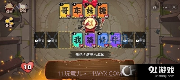 文字攻防战内置功能菜单最新版截图2 文字攻防战内置功能菜单最新版截图2