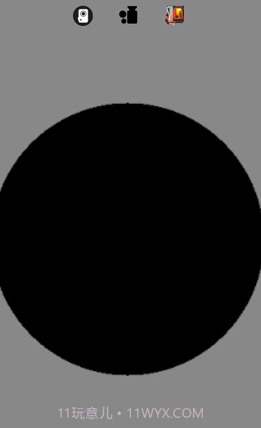 Better-visionV1.2.7截图1