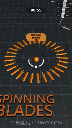 旋转刀刃截图2