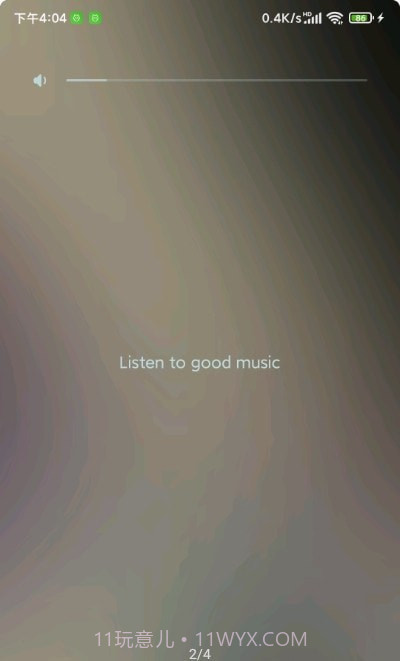 椒盐音乐截图4 椒盐音乐截图4