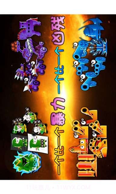 炮爽(完美版)截图3