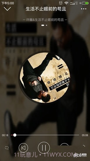 BitBox截图3 BitBox截图3