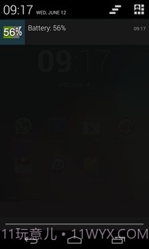 电池指示灯免费截图2