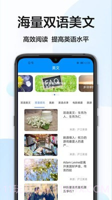 英译汉截图2 英译汉截图2