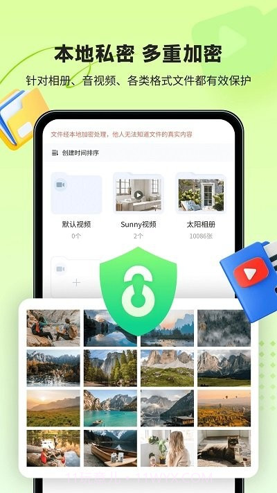 鲁班应用大师截图4 鲁班应用大师截图4