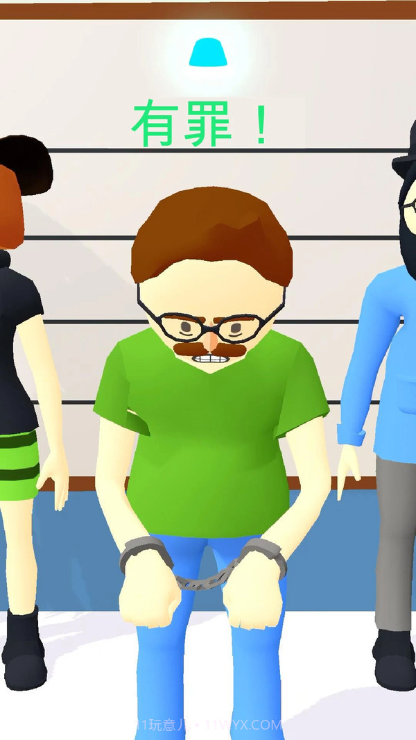 画出罪犯截图5