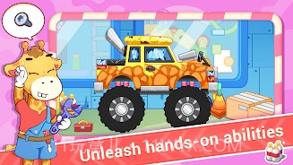 婴儿汽车怪物车库截图1