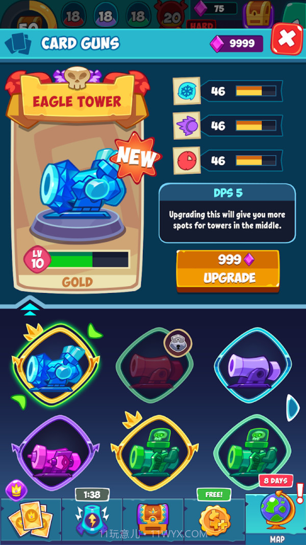 炫彩防御炮截图3