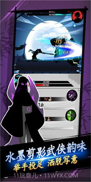 剑与影红包版截图1 剑与影红包版截图1