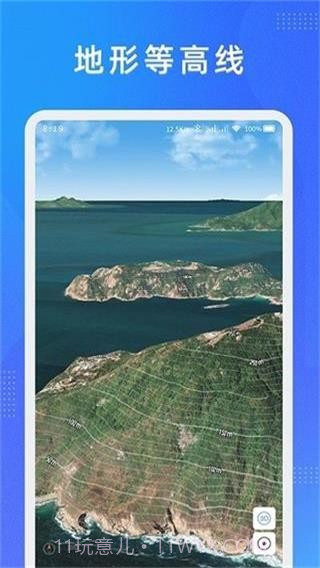 纬图斯卫星地图截图1 纬图斯卫星地图截图1