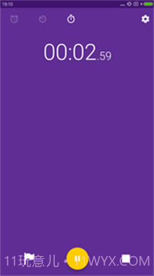 闪光闹钟内购版截图3