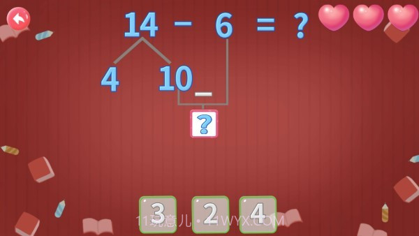 幼儿园学数学加减法截图3 幼儿园学数学加减法截图3