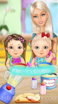 公主怀孕生娃娃截图4 公主怀孕生娃娃截图4