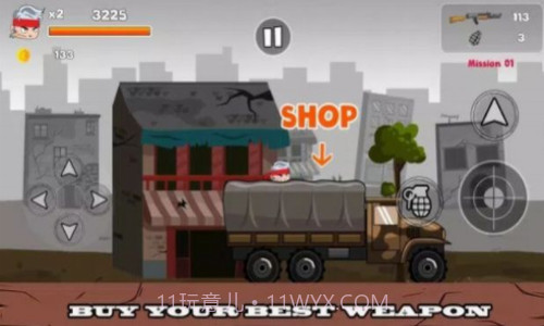 金属横冲直撞截图2