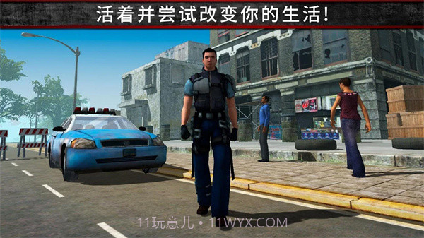 荒野流浪记截图4