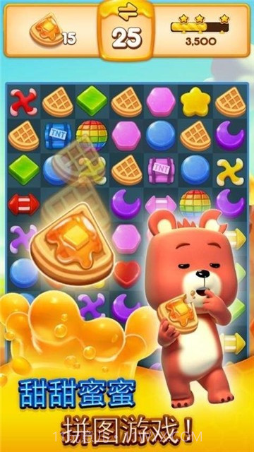 泡泡熊游戏截图3