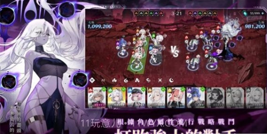 星之骑士团截图3