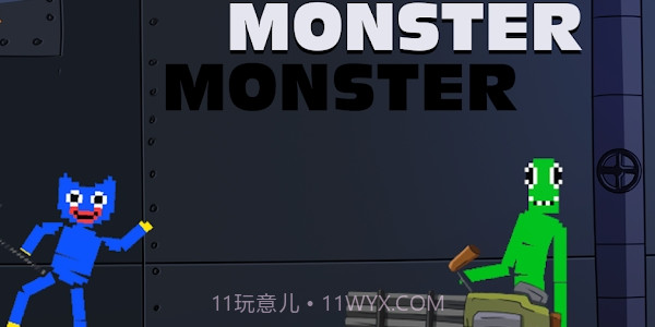 蓝色怪物游乐场截图2