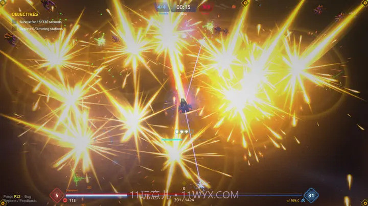 星际幸存者截图3