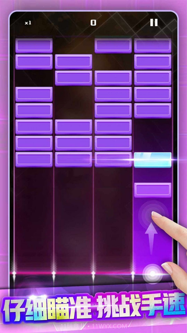 节奏打砖块截图5 节奏打砖块截图5