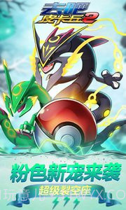 热血精灵王游戏截图2