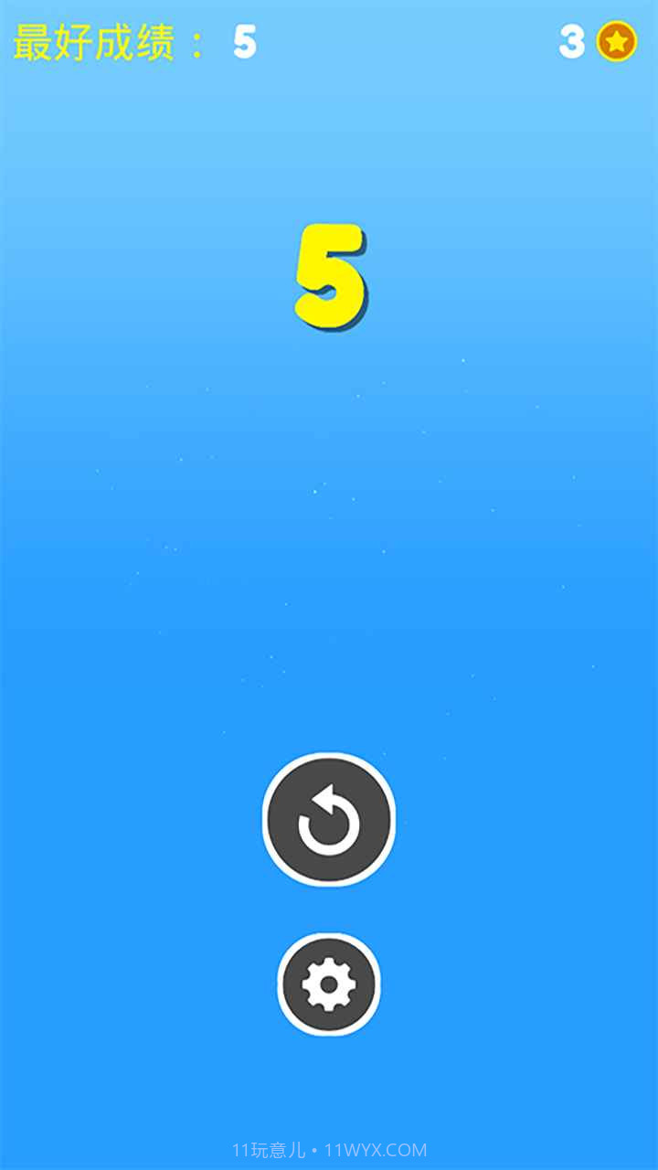 小黄人下山2截图1