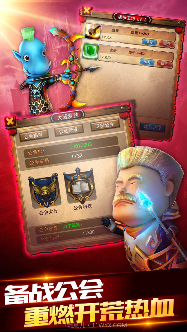 畅感萌宠家族截图3