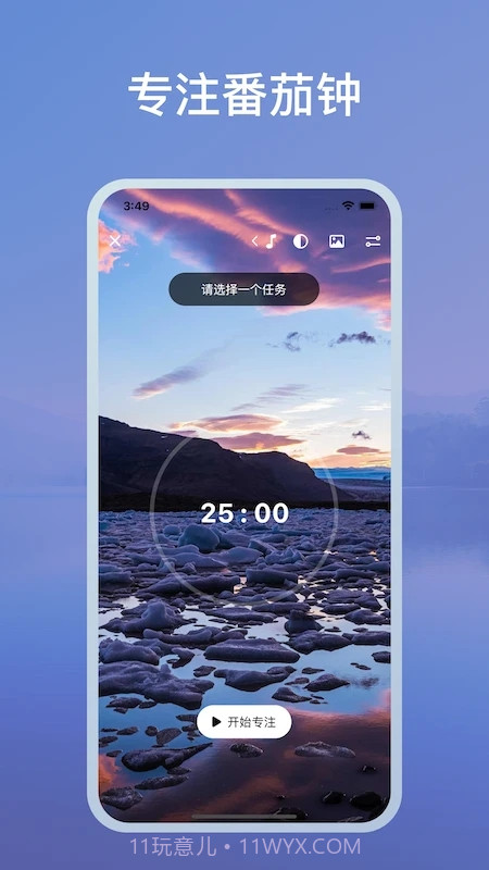 NowDo截图1 NowDo截图1